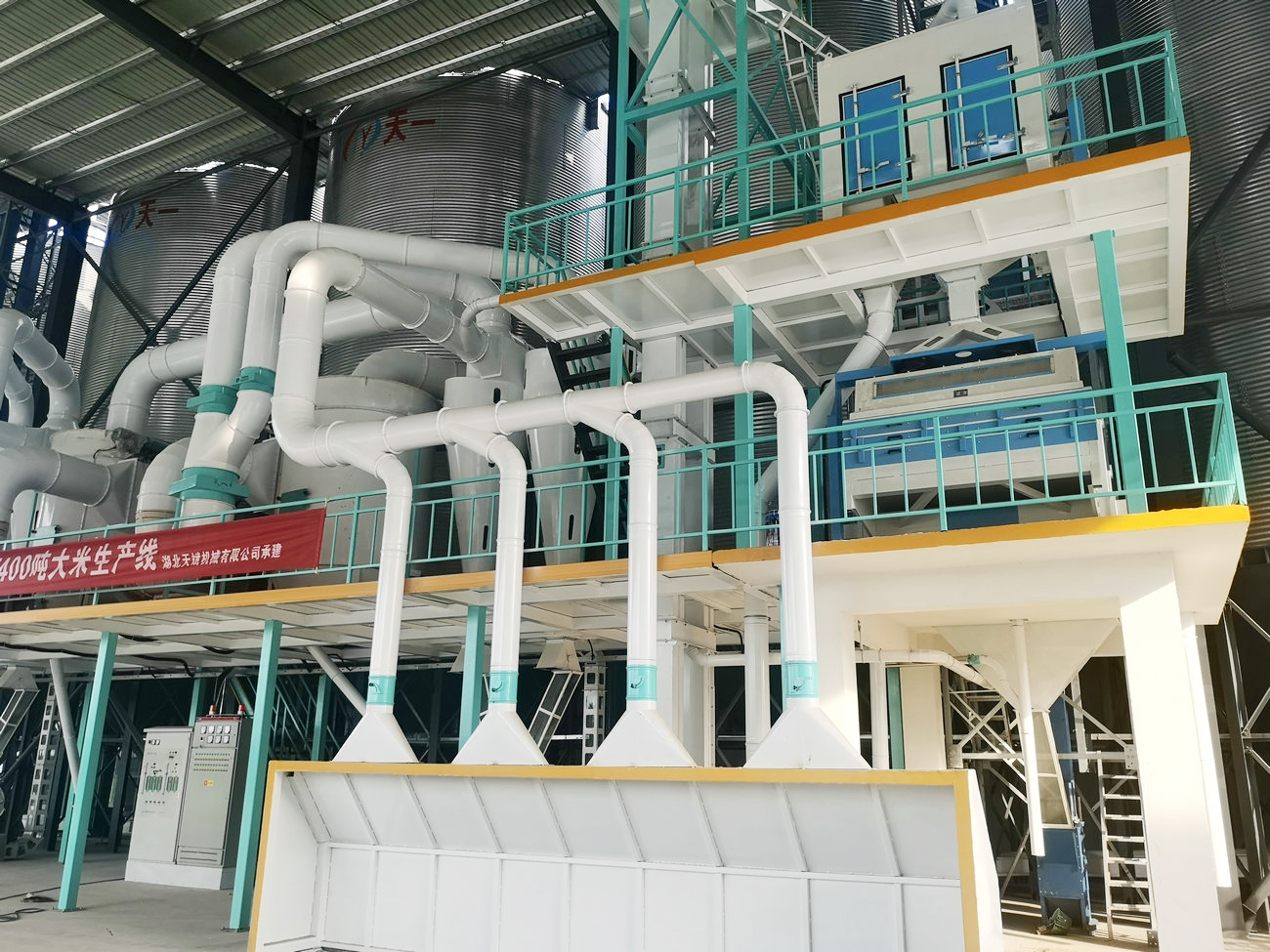 枣阳军盾米业有限公司300T/D成套碾米工程 